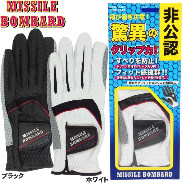 FIGHTERS ゴルフグローブ ブラック Amazon | 【指先ショート】 PXG ゴルフグローブ MEN'S PLAYERS