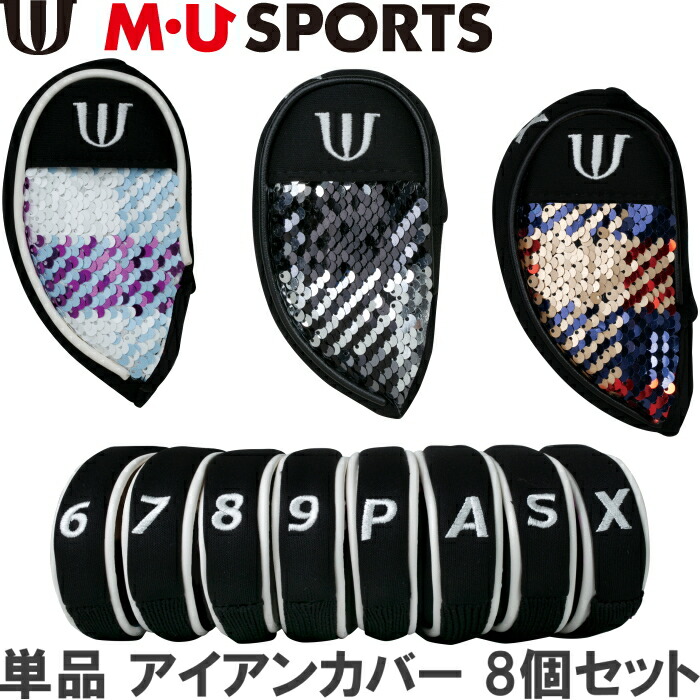 ヘッドカバー m uスポーツ アイアンカバーの人気商品・通販