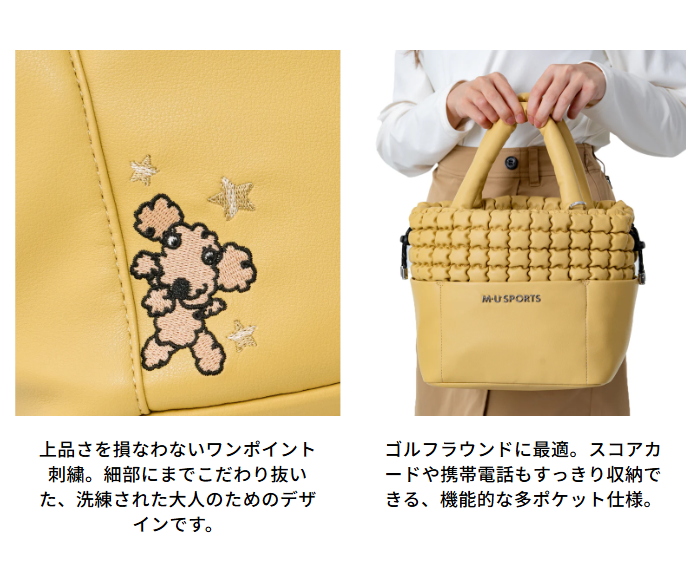 M・U SPORTS ゴルフ用バッグ（色：イエロー系）｜ゴルフ｜スポーツ
