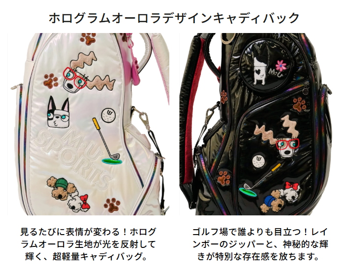 M・U SPORTS M・U SPORTS MUスポーツ 703R6134 キャディバッグ