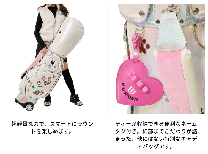 M・U SPORTS M・U SPORTS MUスポーツ 703R6134 キャディバッグ