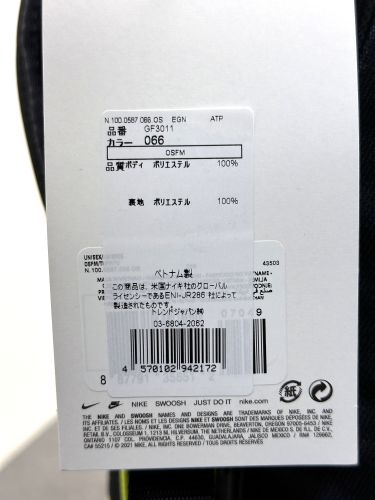 NIKE（ナイキ） 【当店在庫品】ナイキ スポーツライト ゴルフ スタンド