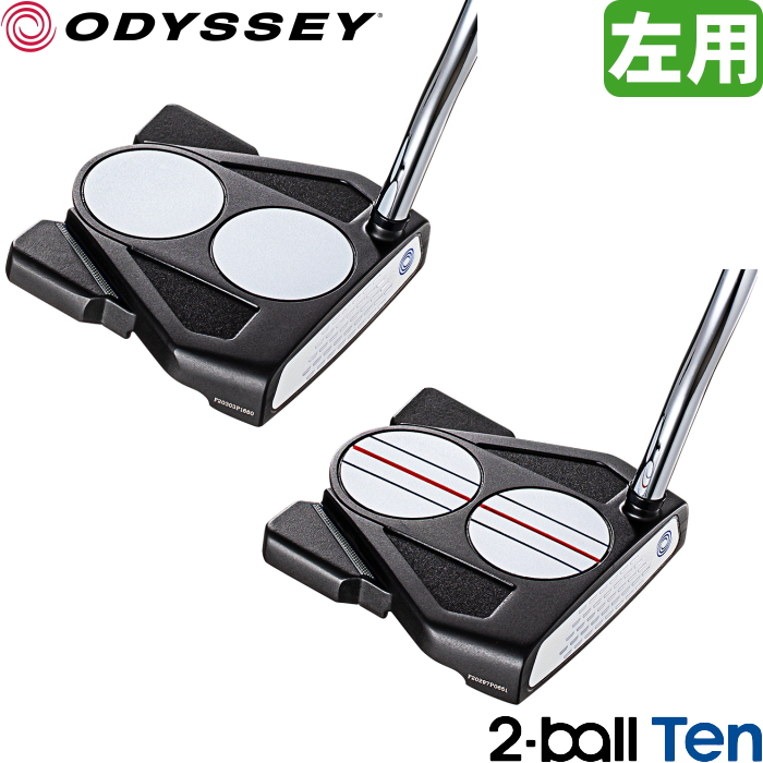 左用 オデッセイ 2-BALL TEN / 2-BALL TEN トリプルトラック　パター レフティモデル Odyssey 2ボール テン  日本仕様モデル