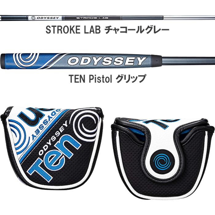 Callaway - ［左用］オデッセイパター　トリプルトラックテン ODYSSEY（オデッセイ） - パター -TEN TRIPLE TRACKパター