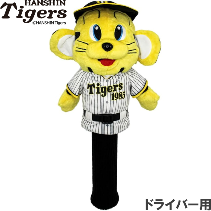 防弾少年団(BTS) - BT21 GOLF  CHIMMY  ドライバー用ヘッドカバー 楽天市場】BT21 BABY ドライバー用ヘッドカバー GOLF DRIVER