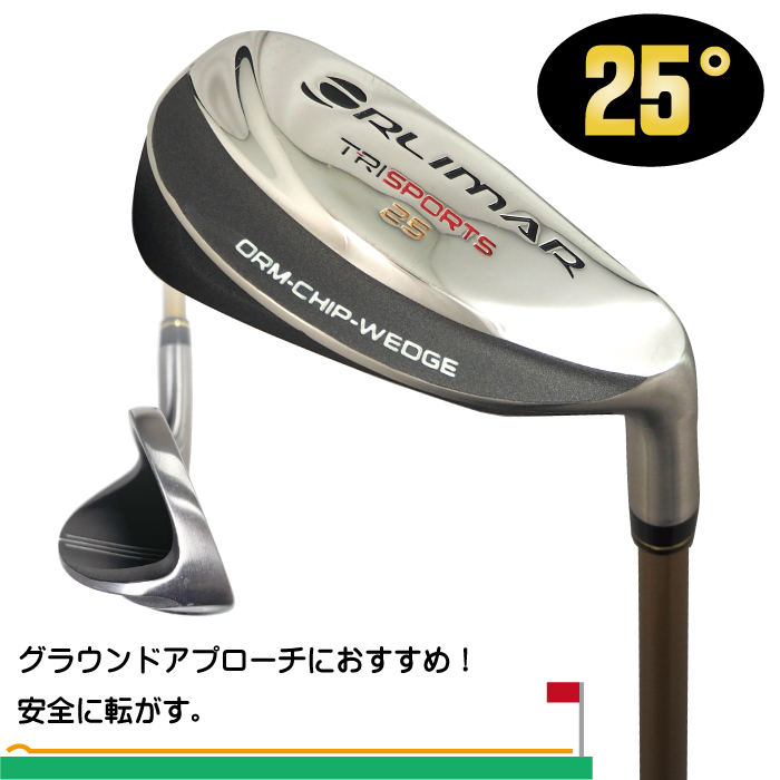 ORLIMAR オリマー トライスポーツ チッパー カーボンシャフト 選べる4