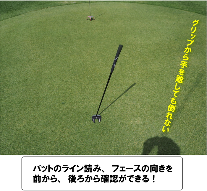 ジャッジメント　自立パター orm-thpt-rh01.jpg