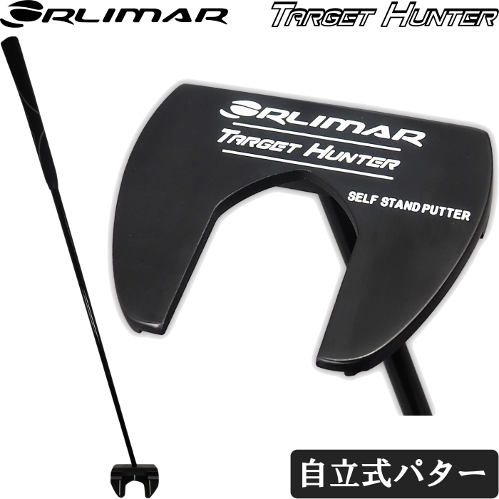 ORLIMAR オリマー TARGET HUNTER ターゲットハンター 自立式パター センターシャフト 【立つパター/スタンドパター】 :  orm-thpt-rh : ゴルフアトラス - 通販 - Yahoo!ショッピング