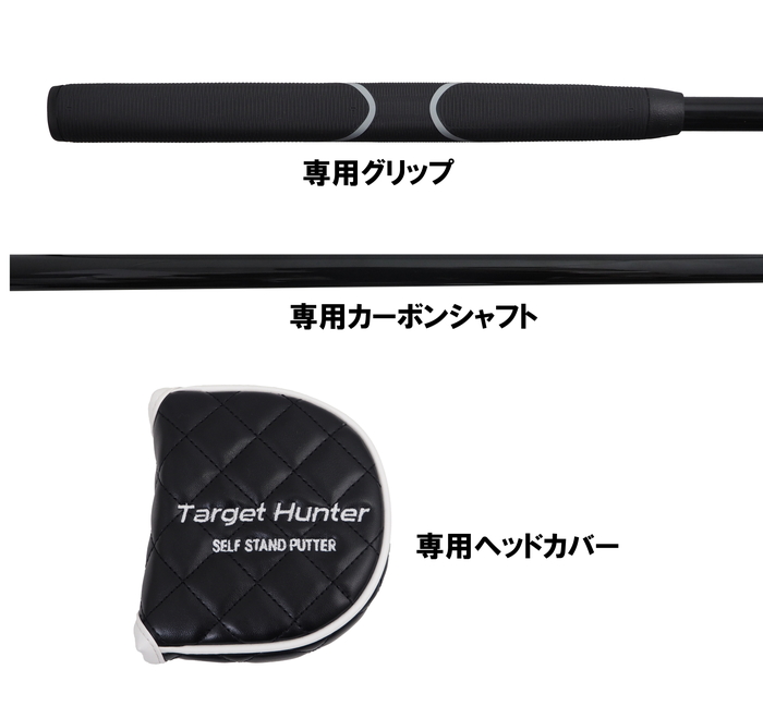 ORLIMAR オリマー TARGET HUNTER ターゲットハンター 自立式パター　センターシャフト 【立つパター/スタンドパター】｜golf-atlas｜06