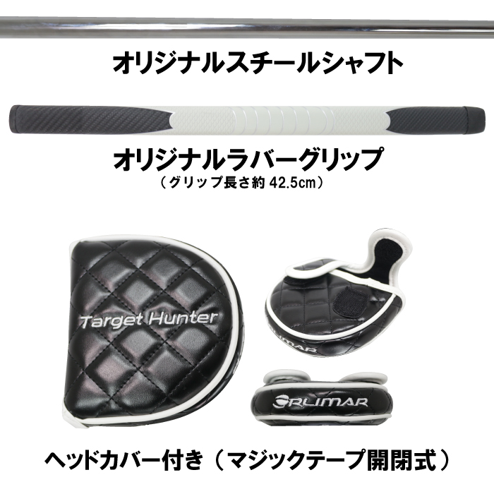 ORLIMAR 左用 オリマー TARGET HUNTER ターゲットハンター 中尺