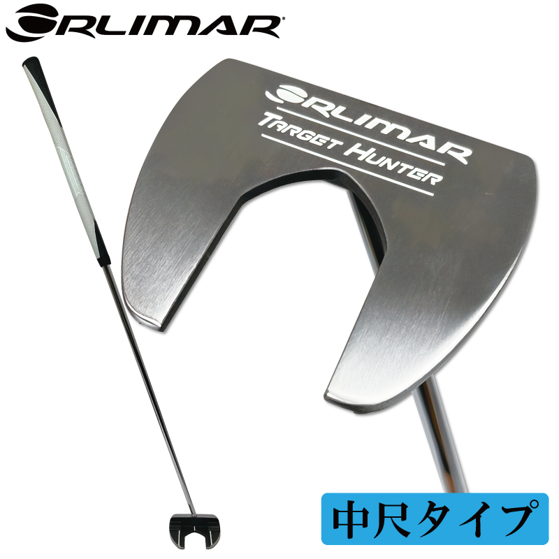 ORLIMAR（オリマー） TARGET HUNTER ターゲットハンター シルバー 中尺