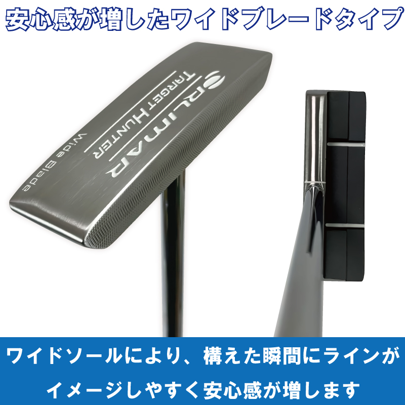 【新品】オリマー ターゲットハンター 中尺パター ワイドブレード 42インチ ORLIMAR（オリマー） TARGET HUNTER ターゲットハンター WIDE BLADE 中