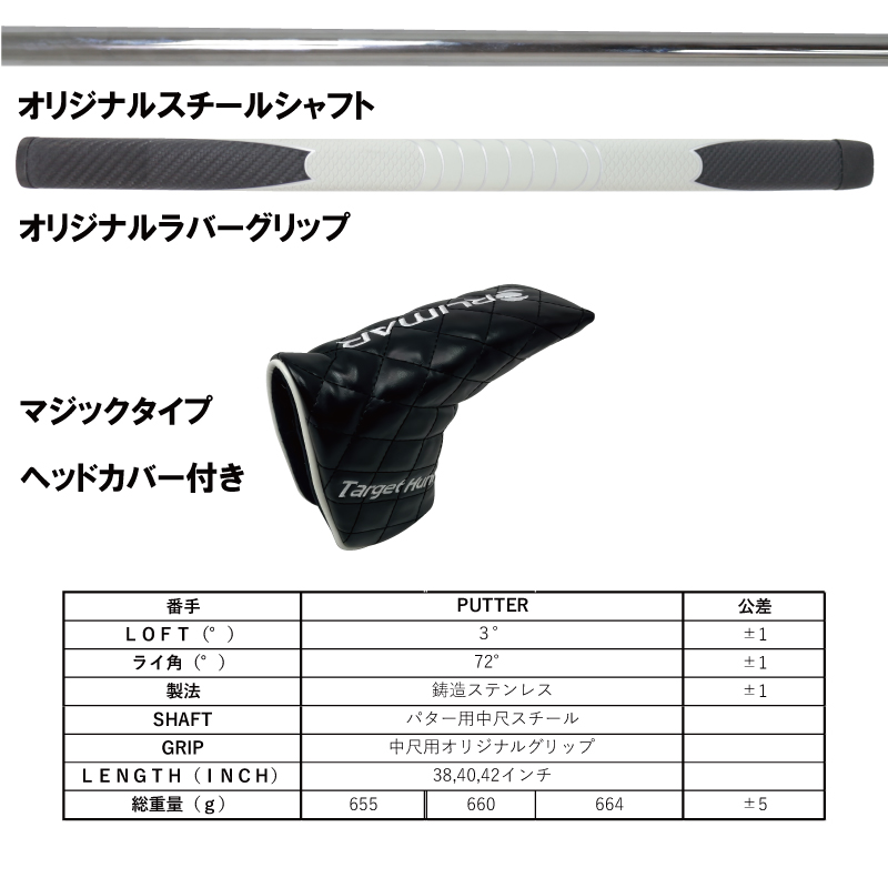 ORLIMAR（オリマー） TARGET HUNTER ターゲットハンター WIDE BLADE 中