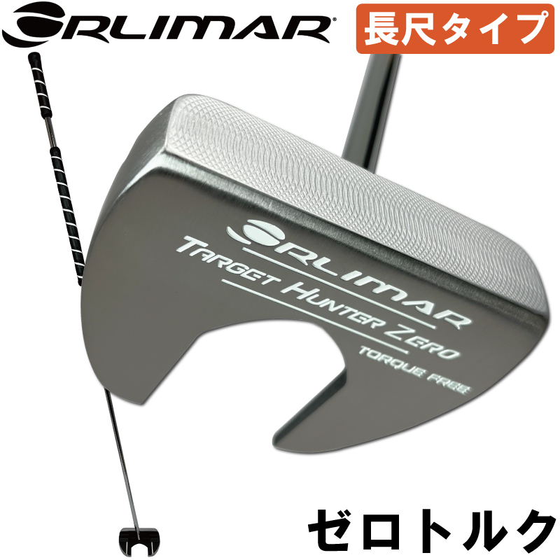 ORLIMAR（オリマー） TARGET HUNTER ターゲットハンター 長尺パター