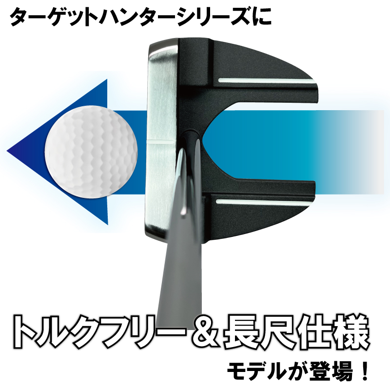 ORLIMAR オリマー TARGET HUNTER ZERO ターゲットハンターゼロ 長尺