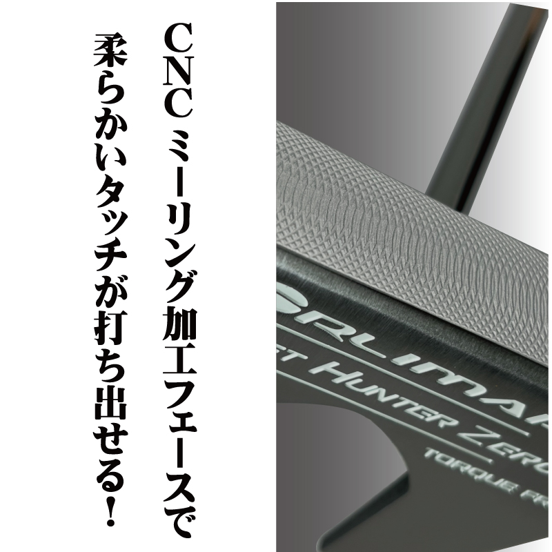 ORLIMAR オリマー TARGET HUNTER ZERO ターゲットハンターゼロ 長尺
