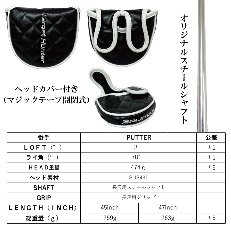 ORLIMAR オリマー TARGET HUNTER ZERO ターゲットハンターゼロ 長尺