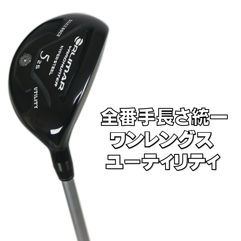 新品 オリマー ワンレングス ユーティリティ ヤードハンター ブラック 4番SR ORLIMAR オリマー ヤードハンター BLACK ワンレングス