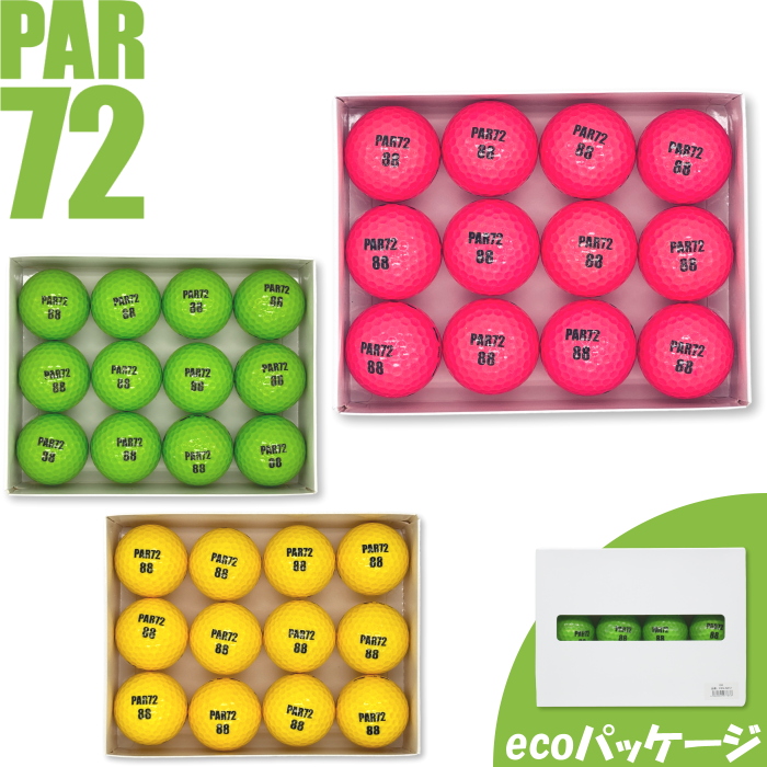お得】ゴルフボール 20ダース 240球 公認球 PAR72 グリーン ゴルフ