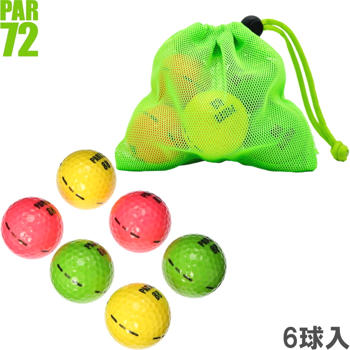 【お得】ゴルフボール 20ダース 240球 公認球 PAR72 イエロー PAR72（パーセッタンタドゥエ） ゴルフボール 巾着付き カラーボール