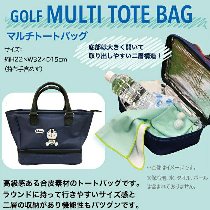 三井生命　ドラえもん　手提げバッグ variety-shop-kanade_z858