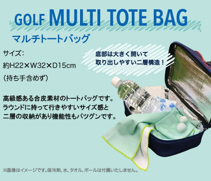 ミッキーマウス ラインスケッチ マルチ トートバッグ 2層タイプ 保冷 