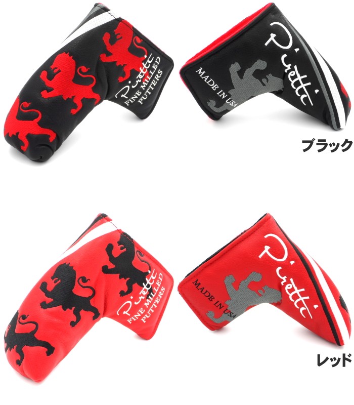 Piretti（ピレッティ） PR-PC0001 パターカバー 日本正規品 : ゴルフ