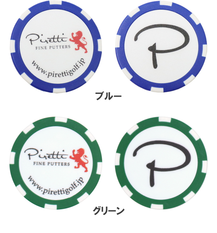 【ネコポス送料無料】Piretti　ピレッティ　カジノチップ マーカー｜golf-atlas｜05