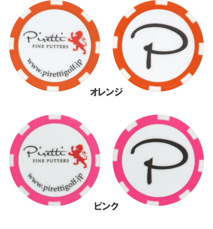 【ネコポス送料無料】Piretti　ピレッティ　カジノチップ マーカー｜golf-atlas｜06