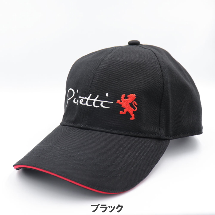 ピレッティ 帽子の商品一覧 通販 - Yahoo!ショッピング