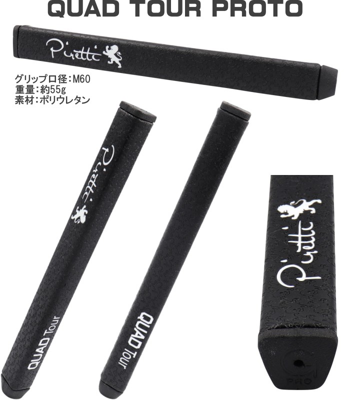 使い勝手の良い GARSEN ピレッティ Piretti ガーセン 日本正規品 パターグリップ ラウンド用品・アクセサリー