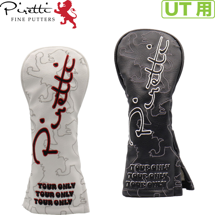Piretti（ピレッティ） ツアースペック リミテッドエディション