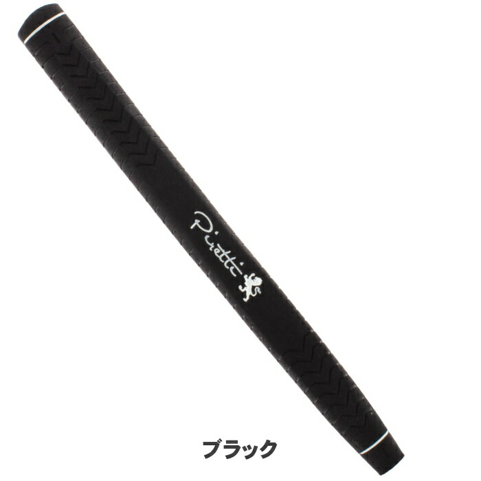 Piretti（ピレッティ） LAMKIN ラムキン DEEP ETCHED パターグリップ