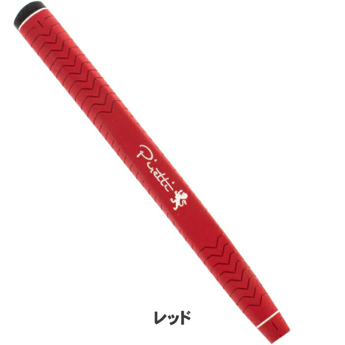 Piretti（ピレッティ） LAMKIN ラムキン DEEP ETCHED パターグリップ