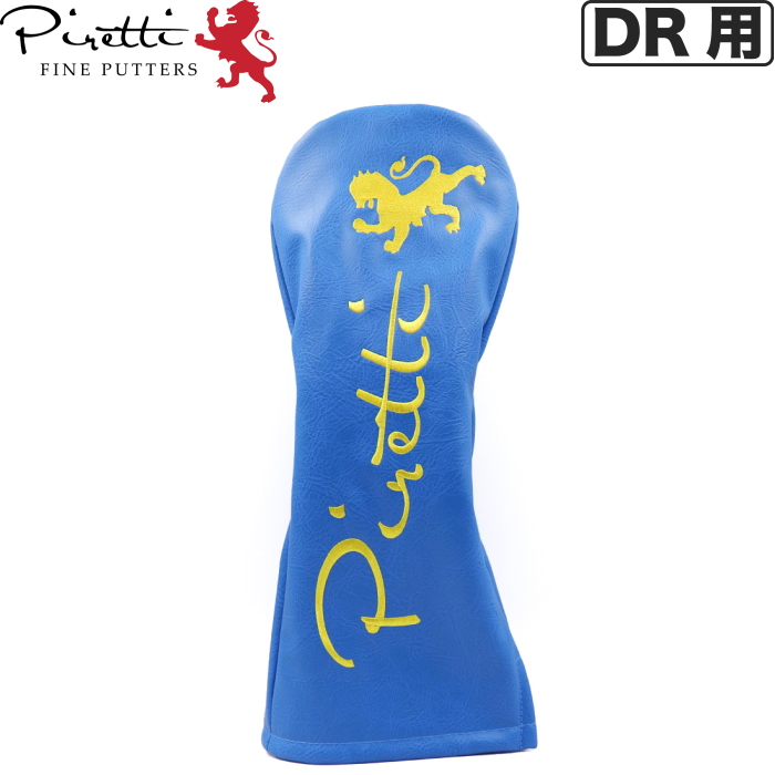 Piretti（ピレッティ） PR-HC0003/DR ドライバー用ヘッドカバー 数量
