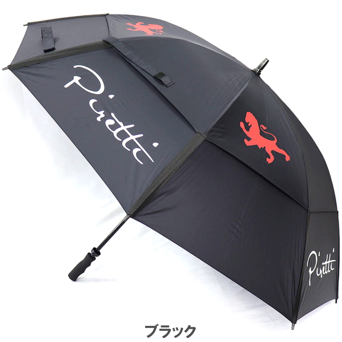 Piretti（ピレッティ） ツアーダブルキャノピー アンブレラ パラソル