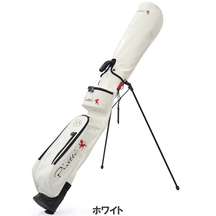 Piretti セルフスタンドバッグ 4.5型
