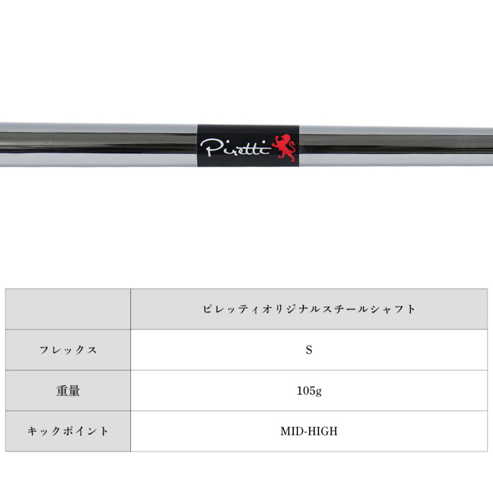 Piretti ピレッティ CNCミルド アイアン 6本セット（#5-PW）CNC Milled