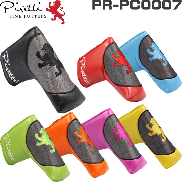 Piretti ピレッティ PR-PC0007 パターカバー 日本正規品 マグネット 