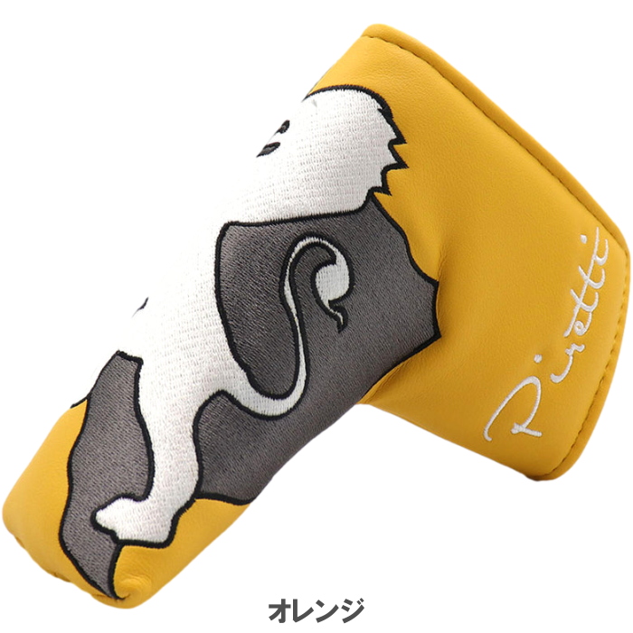 Piretti（ピレッティ） PR-PC0008 パターカバー 日本正規品 マグネット