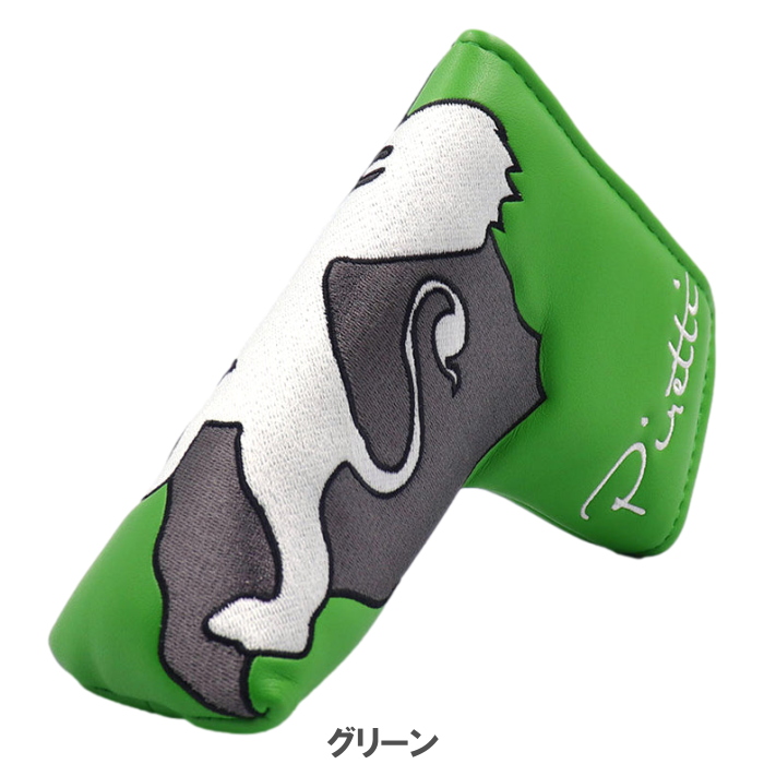 Piretti（ピレッティ） PR-PC0008 パターカバー 日本正規品 マグネット