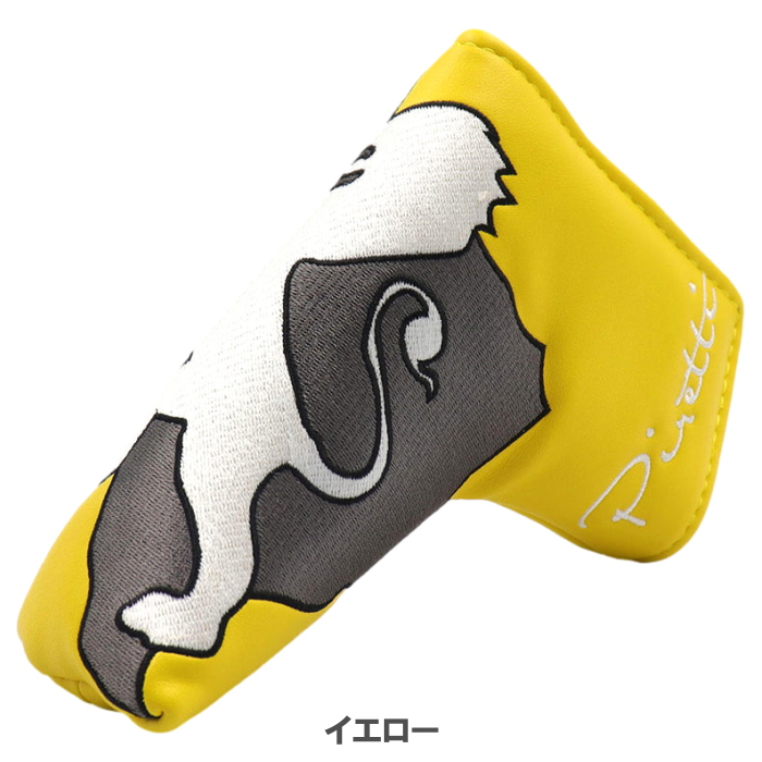 Piretti（ピレッティ） PR-PC0008 パターカバー 日本正規品 マグネット