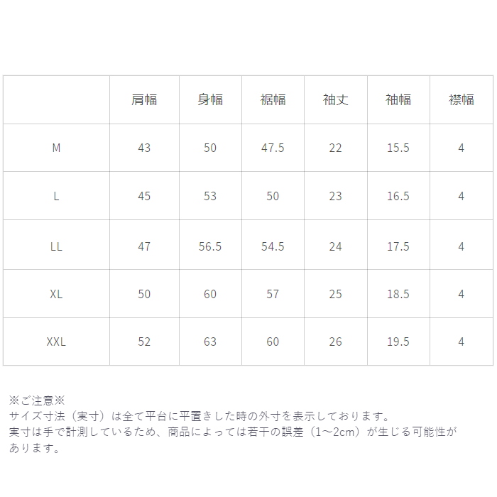 Piretti ピレッティ PR-WR0002 モックネックシャツ【日本規格品