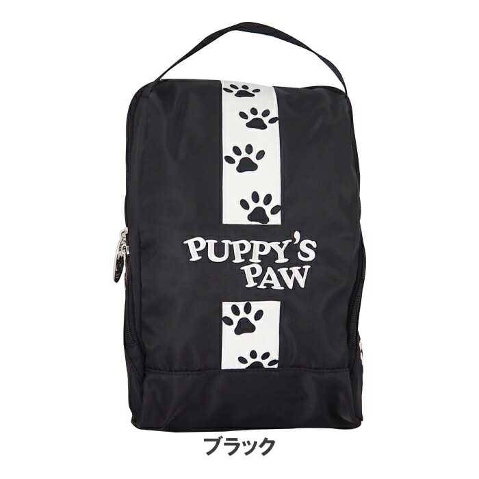 【ネコポス送料無料】 PUPPY’S PAW ...の詳細画像1