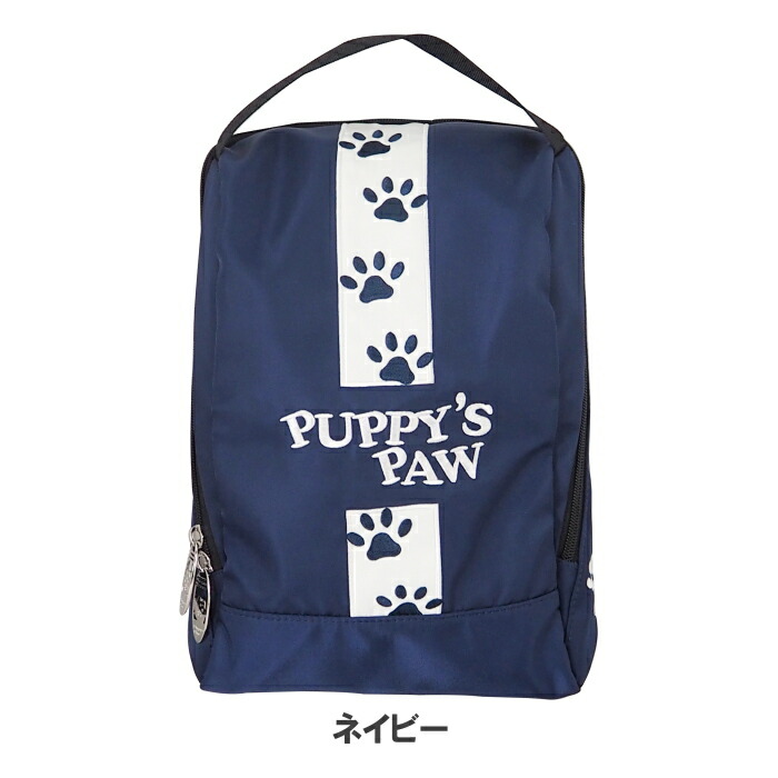 【ネコポス送料無料】 PUPPY’S PAW ...の詳細画像3