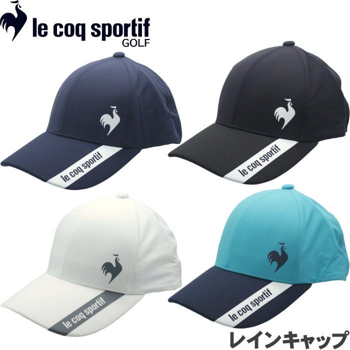 le coq sportif GOLF（ルコックスポルティフ ゴルフ） 【メール便発送