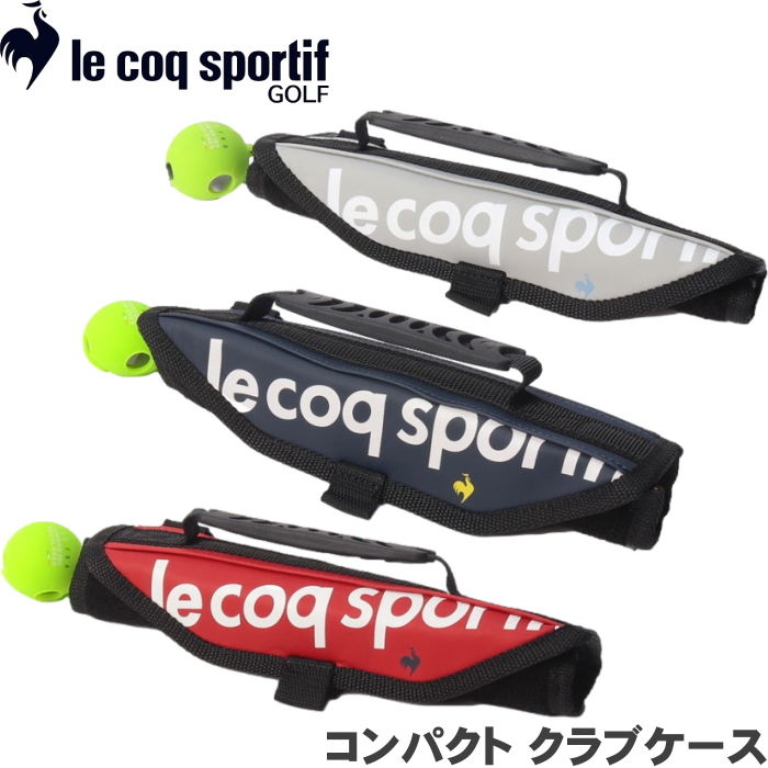 ルコックゴルフ クラブケース」の人気商品一覧 | 安い商品を通販