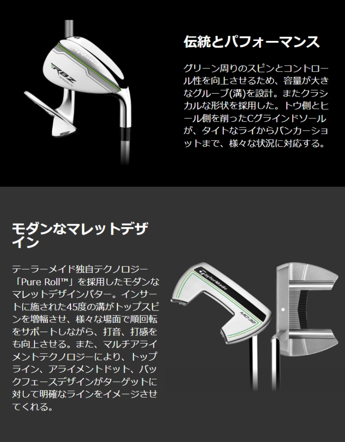 TaylorMade テーラーメイド RBZ SPEEDLITE レディース クラブ