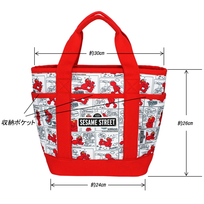 楽天市場】SESAME STREET セサミストリート OCB0002 エルモ
