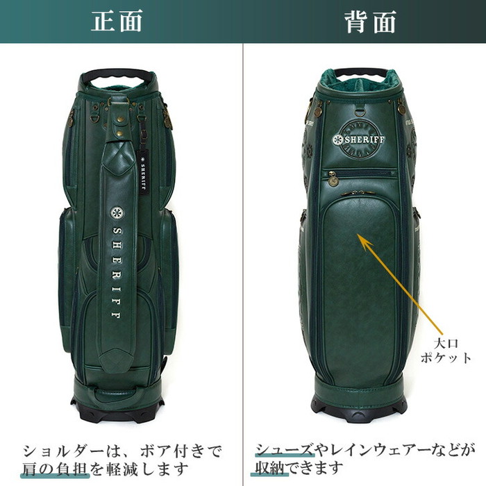 SHERIFF（シェリフ） アンティークシリーズ SAT-001 キャディバッグ